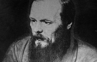 К вопросу об актуальности произведений Достоевского