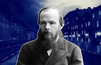 Достоевский в восприятии шведских писателей 