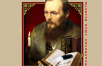 Библиография работ о творчестве Достоевского в Литве (1971–2013 гг.)