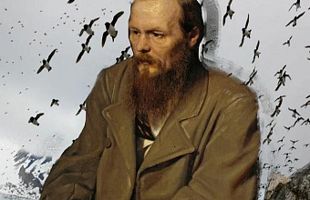 Достоевский во Флоренции в 1868— 1869 гг.